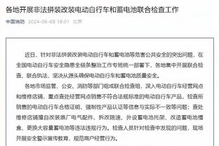 必威客服app下载苹果版安装截图1